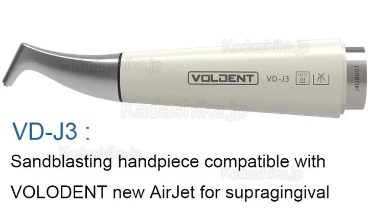 VolDent AirJet 1 歯面清掃器 エアフローデバイス (歯肉縁上ハンドピースのみ）